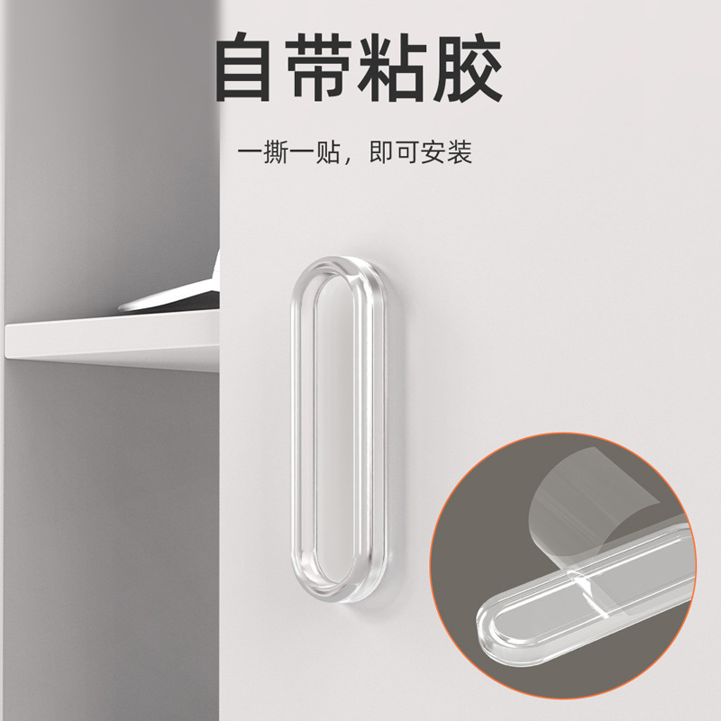 미닫이문, 못 없음, 펀치 없음, 유리 캐비닛 도어 핸들, 옷장 자체 접착식 미닫이 문 서랍 투명 핸들