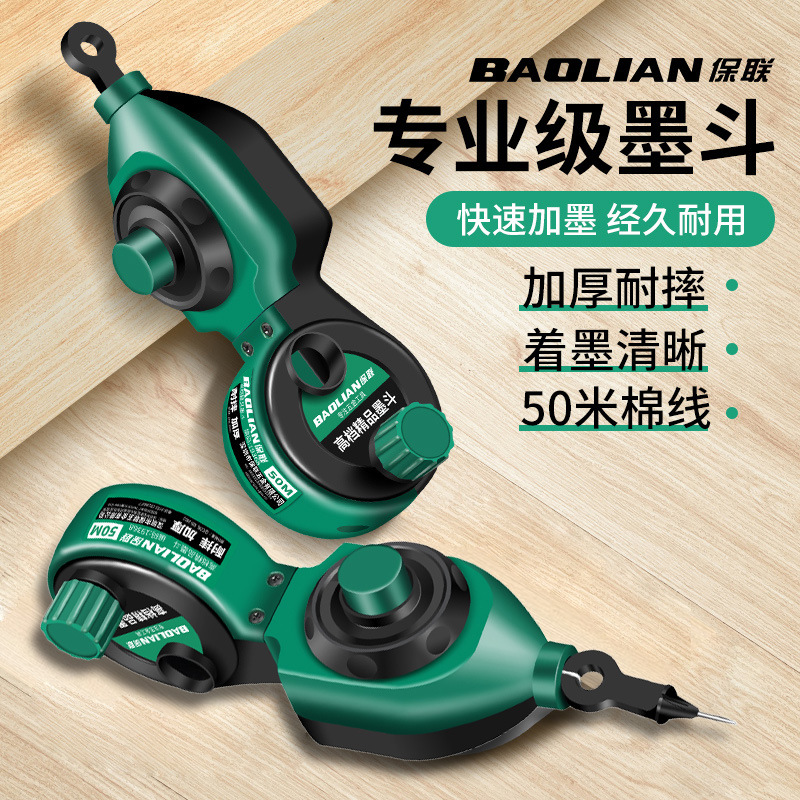 墨斗工地放线大号装修墨斗工地木工木斗弹线墨汁工具