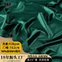 宴会弹力柔软320g毛面料