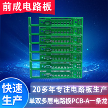 �p��pcb�往·�� ���p��� ����O�y�·�� �����L 늟������