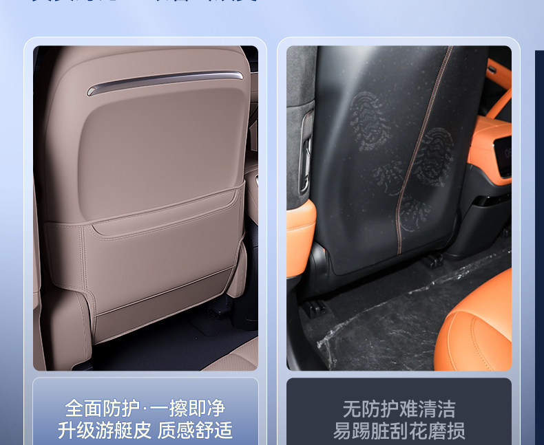 Suitable for 26 models of Li Auto L6, seat anti-kick pads, rear seat back protection, car interior modification accessories and supplies