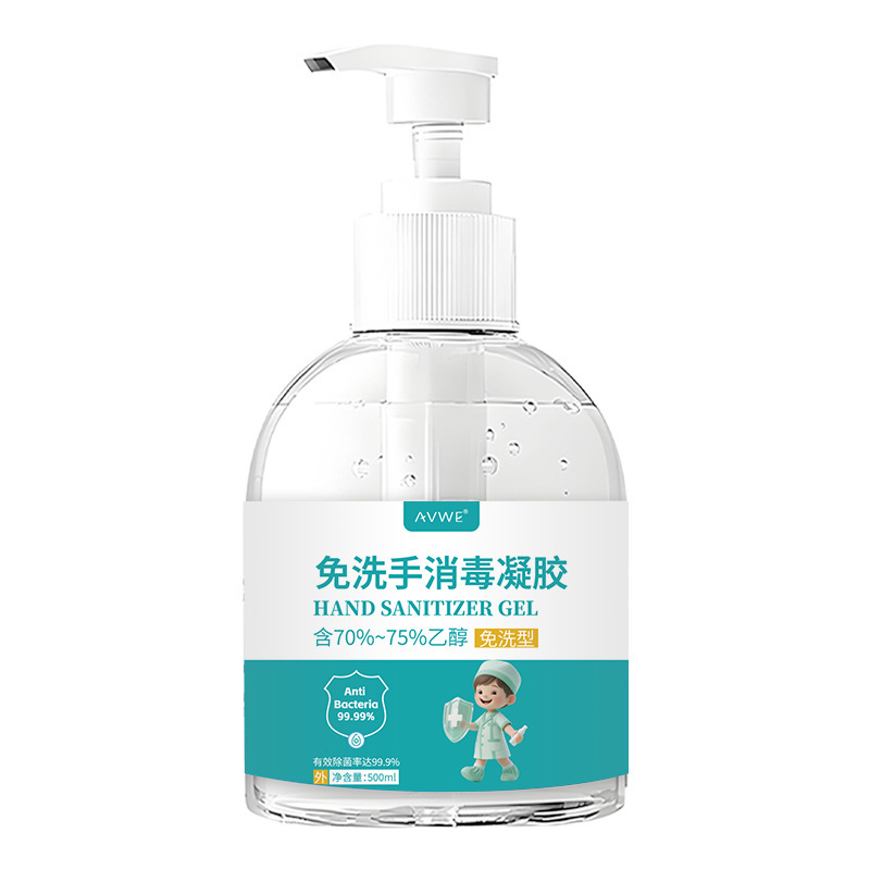 無洗浄消毒ジェル 500ml 抗菌 75% アルコール 速乾性と便利な学生用大容量家庭用消毒手指消毒剤|undefined