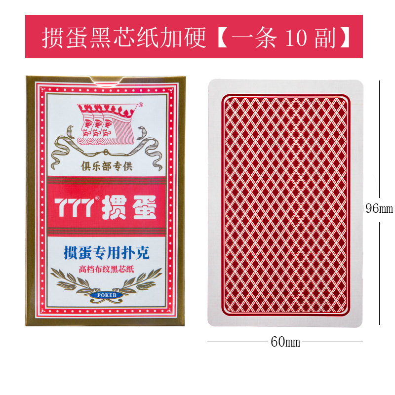 上海姚记扑克牌正品原厂成人优质纸牌掼蛋扑克棋牌室茶馆便宜批发|undefined