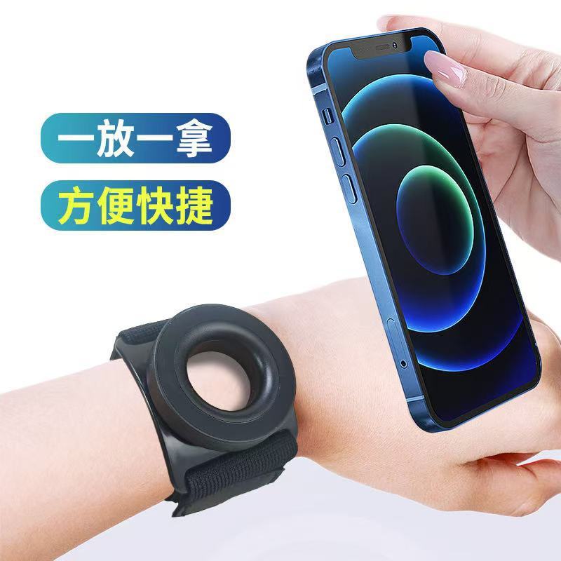 跨境户外骑行手腕绑带磁吸手机支架健身房旅游便携手机支撑架批发|undefined