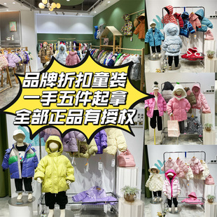 Little Yellow Duck Brand Discount Children's Clothing Brand Counter Withdrawal Inventory Supply Sweatshirt Jacket Cotton Outwear Pick Outlet