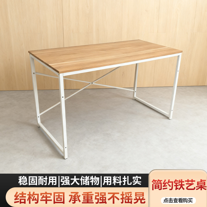 多功能电脑桌小户型家用出租屋简易学生学习桌子办公室会议办公桌