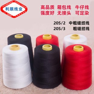 �S�����l���230g�д�202����p�x�� �ش�203ţ�з�p�x�C��