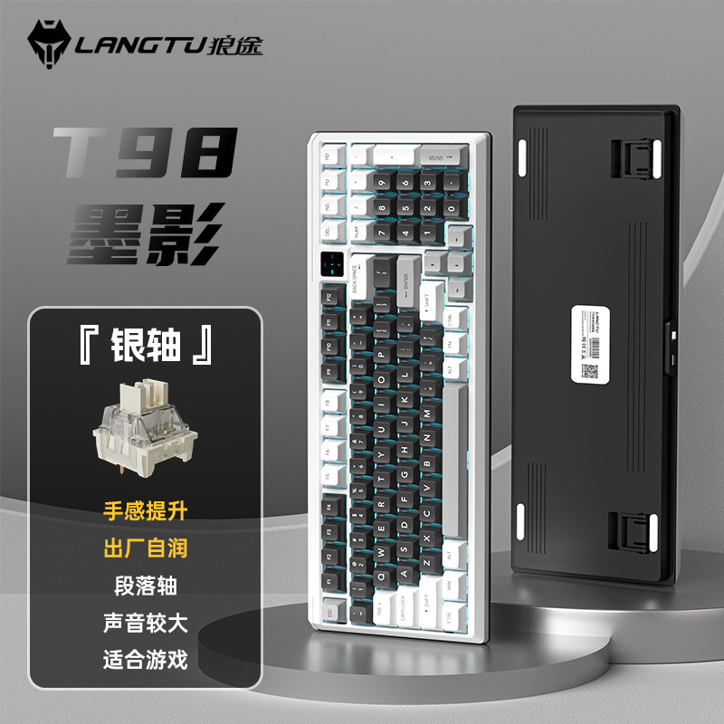 狼途T98有线机械键盘鼠标套装办公笔记本台式电脑专通用游戏电竞|undefined