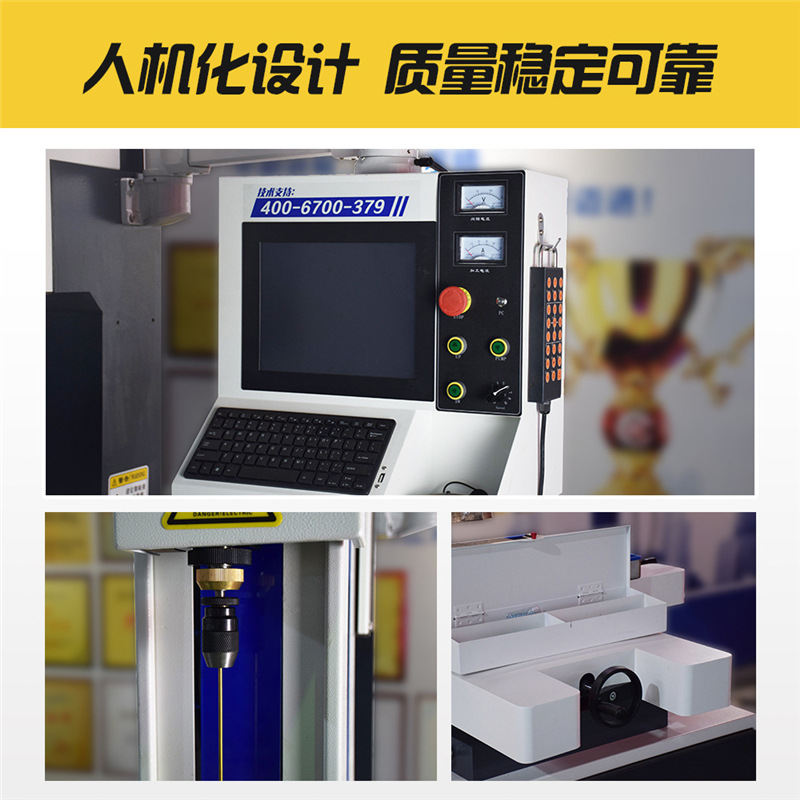 Máquina de perforación de chispa eléctrica CNC CDK-805A máquina de perforación de chispa eléctrica automática máquina de perforación de control de profundidad digital de escritorio