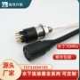 水下公母subconnmcbh10连接器