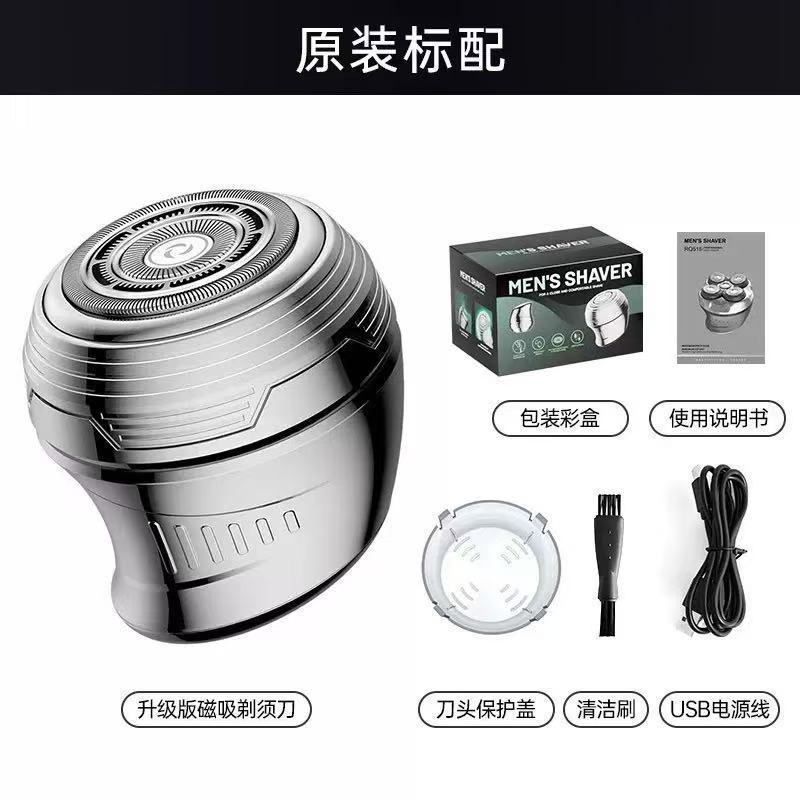 国境を越えた新しい空飛ぶ円盤電気シェーバー、バリカン、磁気吸引家庭用ハゲマシン、ハイパワーハゲアーティファクト|undefined