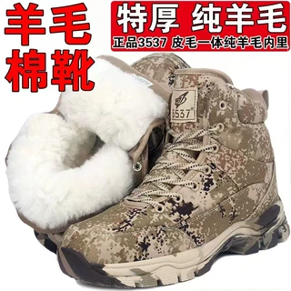 批发迷彩高帮棉鞋 冬季户外迷彩越野防寒鞋 羊毛保暖迷彩男女棉鞋