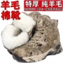 高帮保暖冬季男女防寒鞋