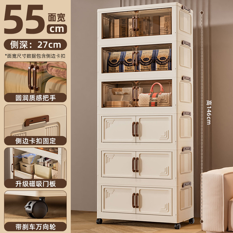 Armario de almacenamiento, armario de almacenamiento plegable, sala de estar doméstica, armario de almacenamiento de instalación gratuita, armario de juguetes para niños, armario de almacenamiento de plástico para artículos diversos