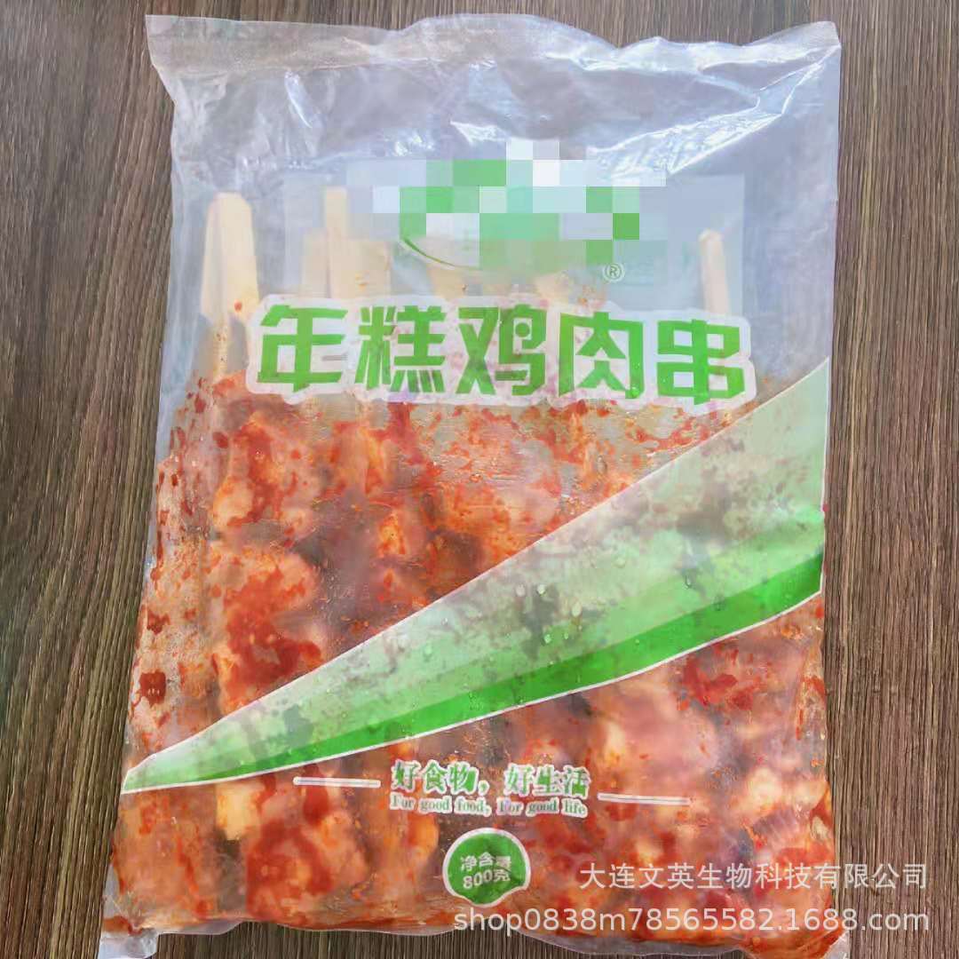 O1CN01NXQj3Q2209jdZ6uLY_!!2939857057-0-cib.jpg?__r__=1678772547921