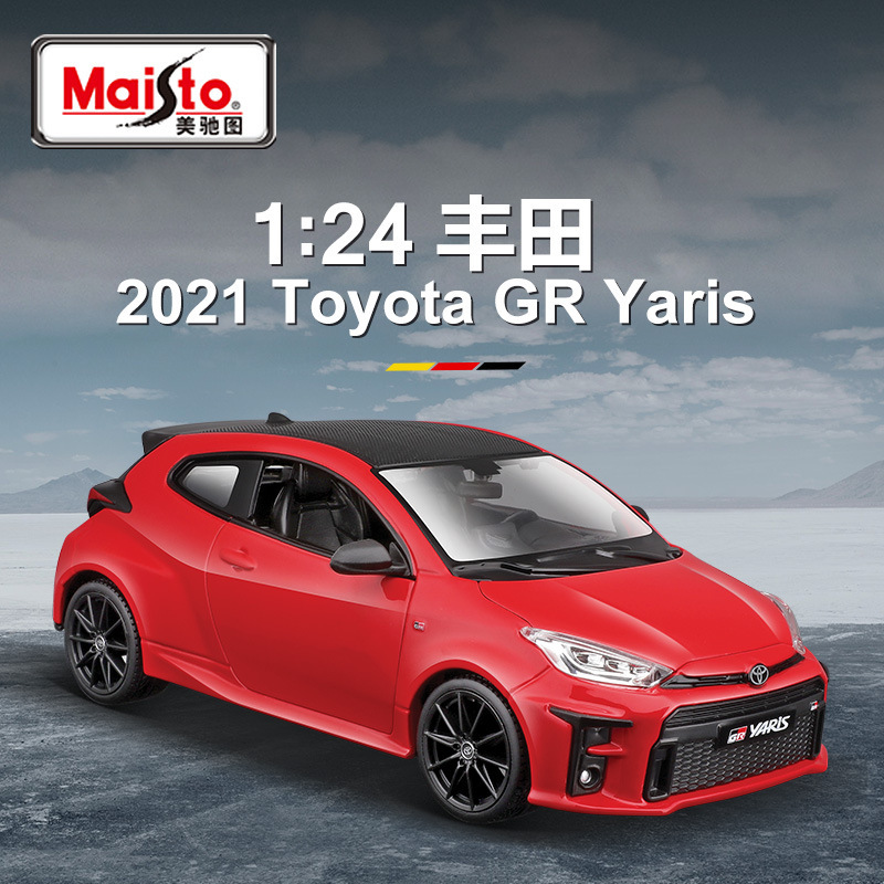 Maisto Meichi 1:24 Toyota Gr Artificial Alloy Car Model Car Model Ornament Collection Boy Gift Play