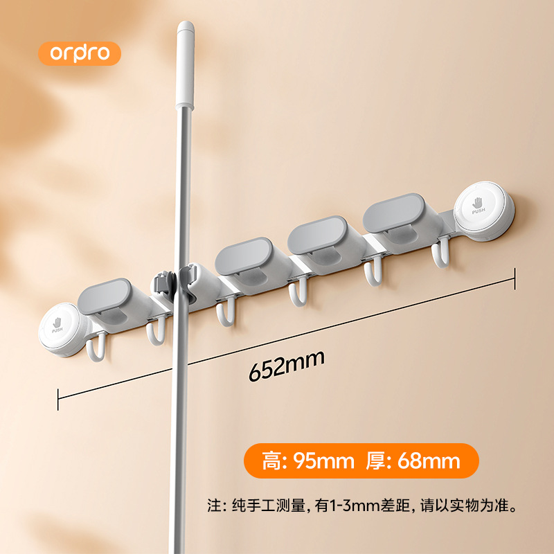 Clip de pared de trapeador de ventosa sin agujeros, clip de trapeador de baño, trapeador de trapeador, gancho de trapeador de tela, artefacto de almacenamiento en la pared del baño