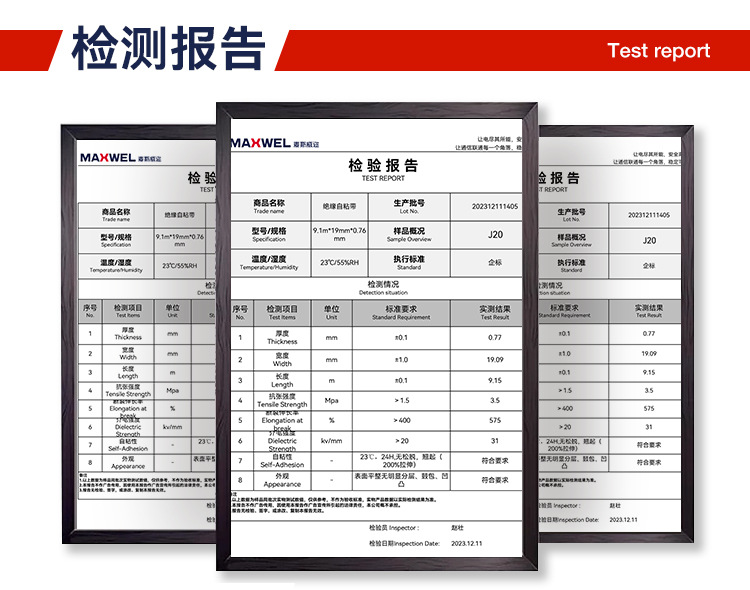 乙丙自粘带 绕包主绝缘 厂家直销包邮