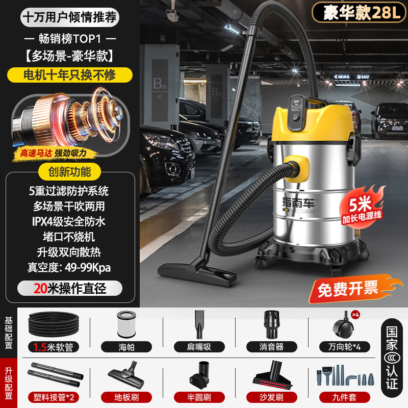 掃除機家庭用大吸引小型車強力ハイパワークリーニングカーペット装飾継ぎ目工業用掃除機|undefined