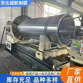 滚筒;胶辊;水辊