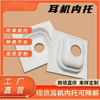 Держатель для упаковочной бумаги Airpods Pro Держатель для бумаги с подкладкой для наушников Apple Белая упаковка из целлюлозы для Bluetooth-гарнитуры
