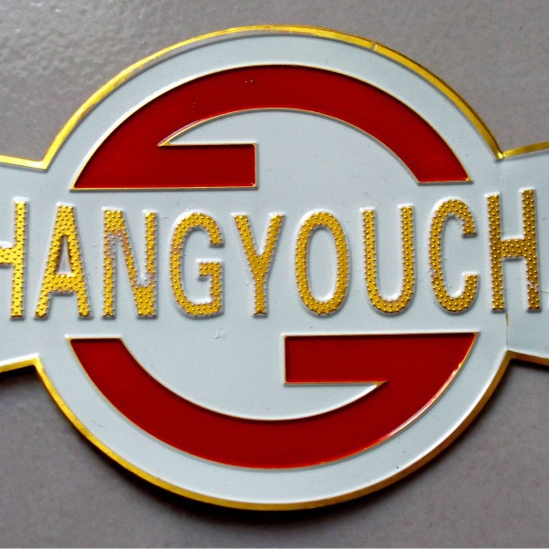 供应金属标牌 凹凸腐蚀标牌 彩色铝标牌