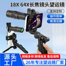 ���h�R���Ôz���^�ݳ��������R�¿�F؛���l��W18X 64X�L���R�^