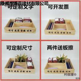 实木制讲台多格收纳粉笔盒多功能收纳桌面杂物整理盒木盒麦麦太保