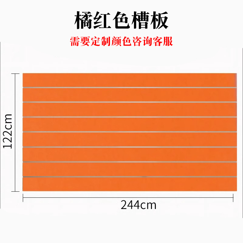 Naranja 1,22*2,44 metros (7 ranuras)