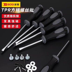Persian cross screwdriver with strong magnetic plum screwdriver cross-type super hard screwdriver screwdriver