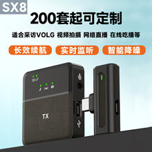 SX8�o���I�Aʽ�����L�֙C��ҕ�lֱ��������L�������ԒͲ�p��