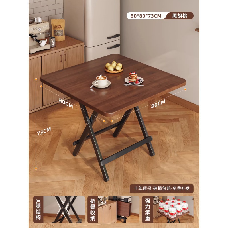 두꺼운 식탁 - 블랙 월넛 [80*80*74] 블랙 도장 다리