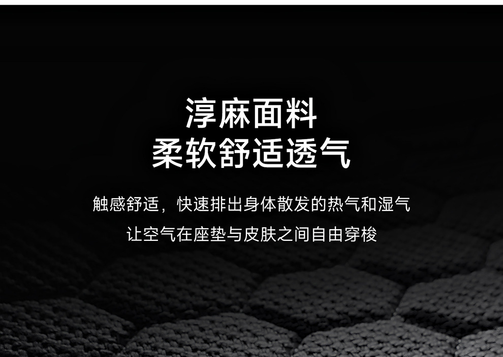 Cross-Border Best-Selling Car Seat Cushion, Universal for All Seasons, Pure Hemp Diamond Pattern Anti-Slip Seat Cushion Cover, Breathable and Wear-Resistant, All-Season Cushion