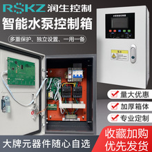 ����ˮ�ÿ�����ˮλ����380Vһ�ض����ƙ�����ˮ����ˮ�������