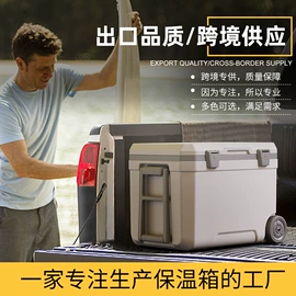 冰袋冰包;车载冰箱;空调