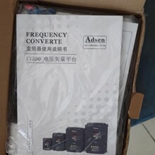 adsen��Ƶ��VG-H330022 2.2kw 380V ȫ��ԭװVG-Hϵ�б�Ƶ��