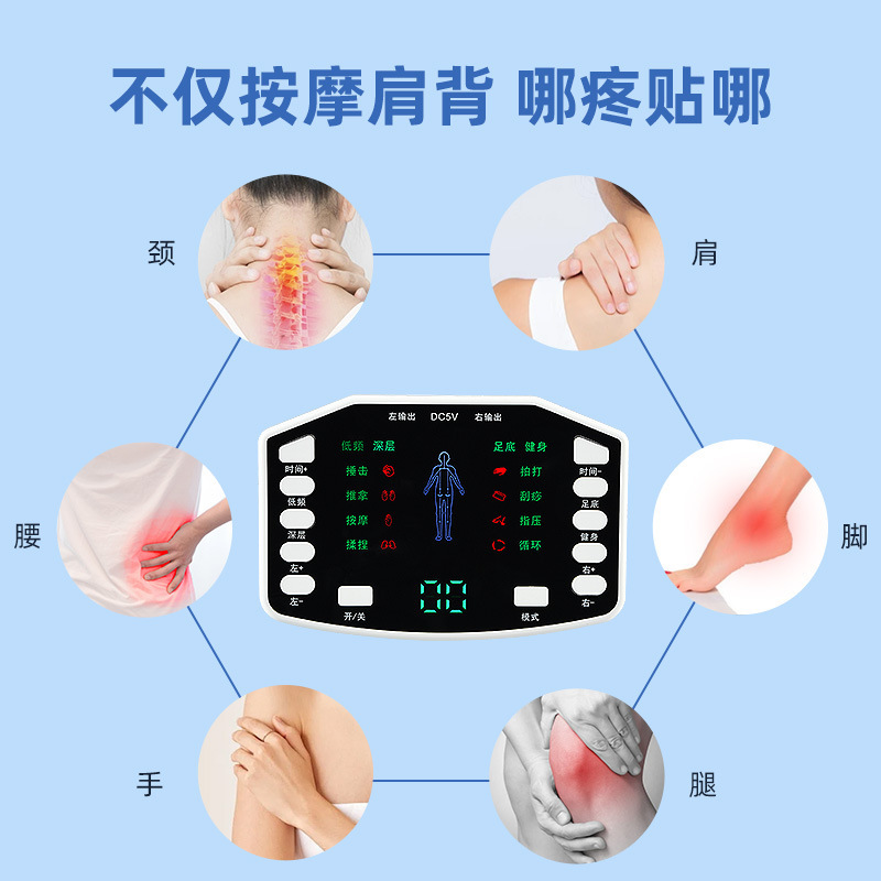 源头工厂热销家用中低频理疗仪颈椎腰椎背部全身经络针灸电疗仪器|undefined