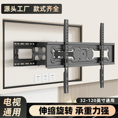 汎用テレビスタンド伸縮回転テレビハンガー壁掛けフレーム65/75/100インチハンガー卸売り