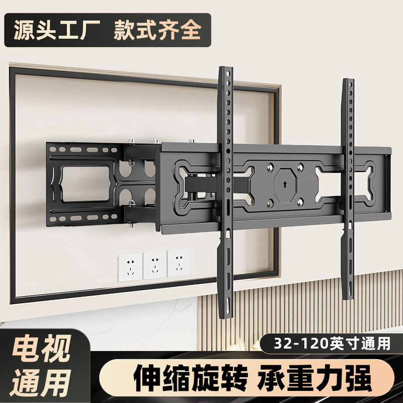 汎用テレビスタンド伸縮回転テレビハンガー壁掛けフレーム65/75/100インチハンガー卸売り|undefined