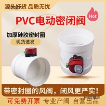 pvc늄��L�y���]�ypp���Lͨ�L���{���y110���z�ܷ��_�P��ֹ��̫��