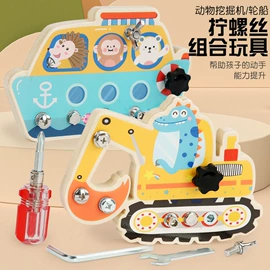 拼图、拼板;积木类;棋牌/桌游