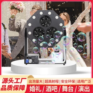 风暴蝗虫泡泡机舞台演出专用婚礼泡泡机 幼儿园全自动充电吹泡机