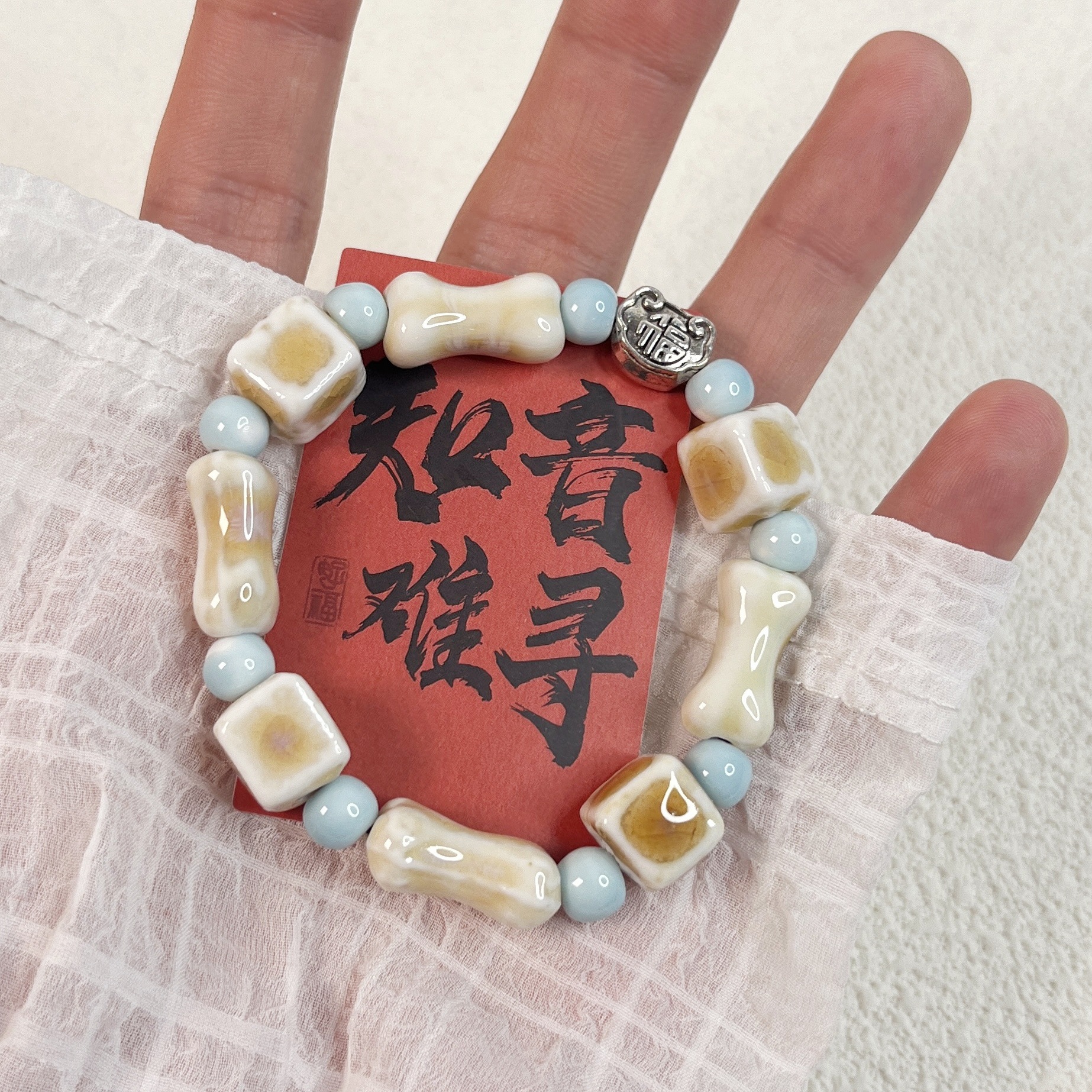 尘曲