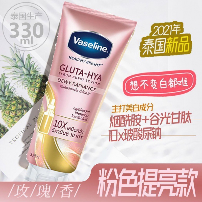 神经酰胺屏障修护润肤乳维生素乳持久保湿补水干燥肌身体乳邮|undefined
