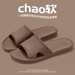 eva拖鞋女家用夏季浴室防滑家居男士夏天踩屎感居家涼拖鞋男批發