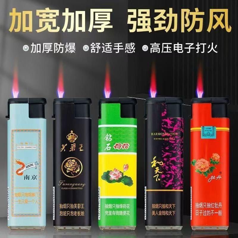 50支圆板防风打火机加厚耐用防爆商超批发零售家用一次性火机|undefined