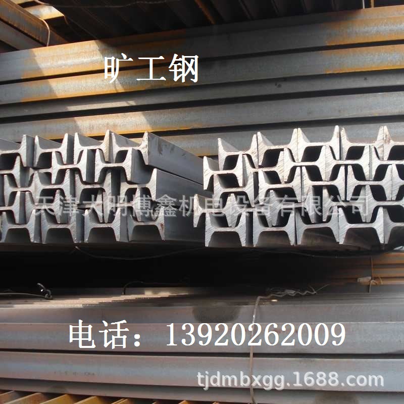 煤矿井下交通专用道轨l140E轻轨l140E钢轨 l140V钢轨大明现货供应