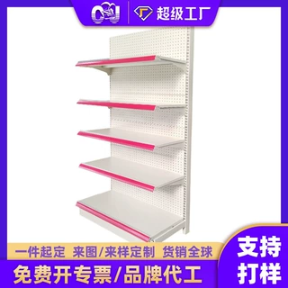 超市货架展示架定制加厚大型商超药店单双面超市货架便利店展示架