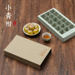盒境小青柑包裝12粒18粒裝抽屜式工廠直供茶葉包裝盒