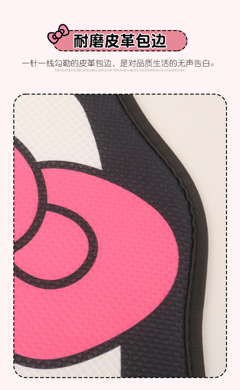 Love Kt Car Seat Cushion for All Seasons, Goddess Popular, High-End Seat Cover, Summer Cooling Pad, Ice Silk